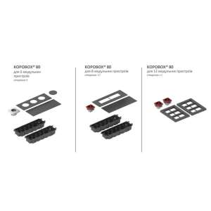 Рамка коробки люка в пол 8-12 розеточних місць, глибина 80 мм, KOPOBOX 80, KOPOS