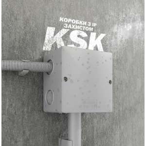 Коробка монтажна усилена герметична, сіра 100х100мм, IP 66, KSK 100_KA Kopos