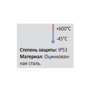 Коробка стальная 100х100х65 окрашена порошковой краской ATE-BU100×100 Антек