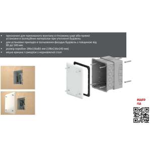 Коробка универсальная с открыв. крышкой KUZ-VO_KB, Kopos